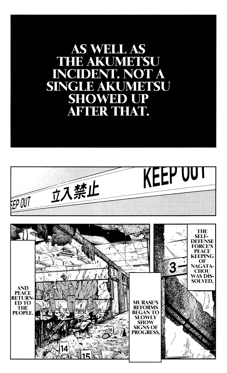Halaman dari Akumetsu Chapter 162