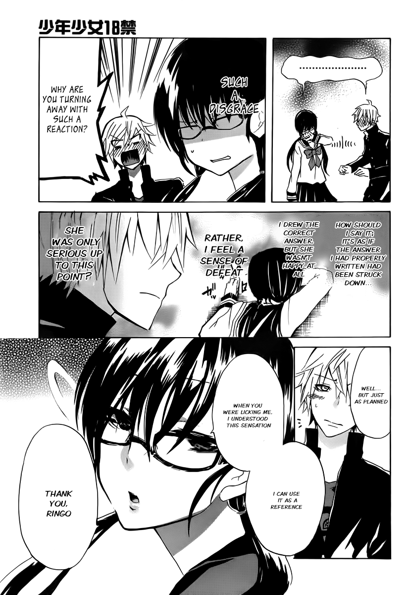 Halaman dari Shonen Shoujo 18 kin Chapter 2