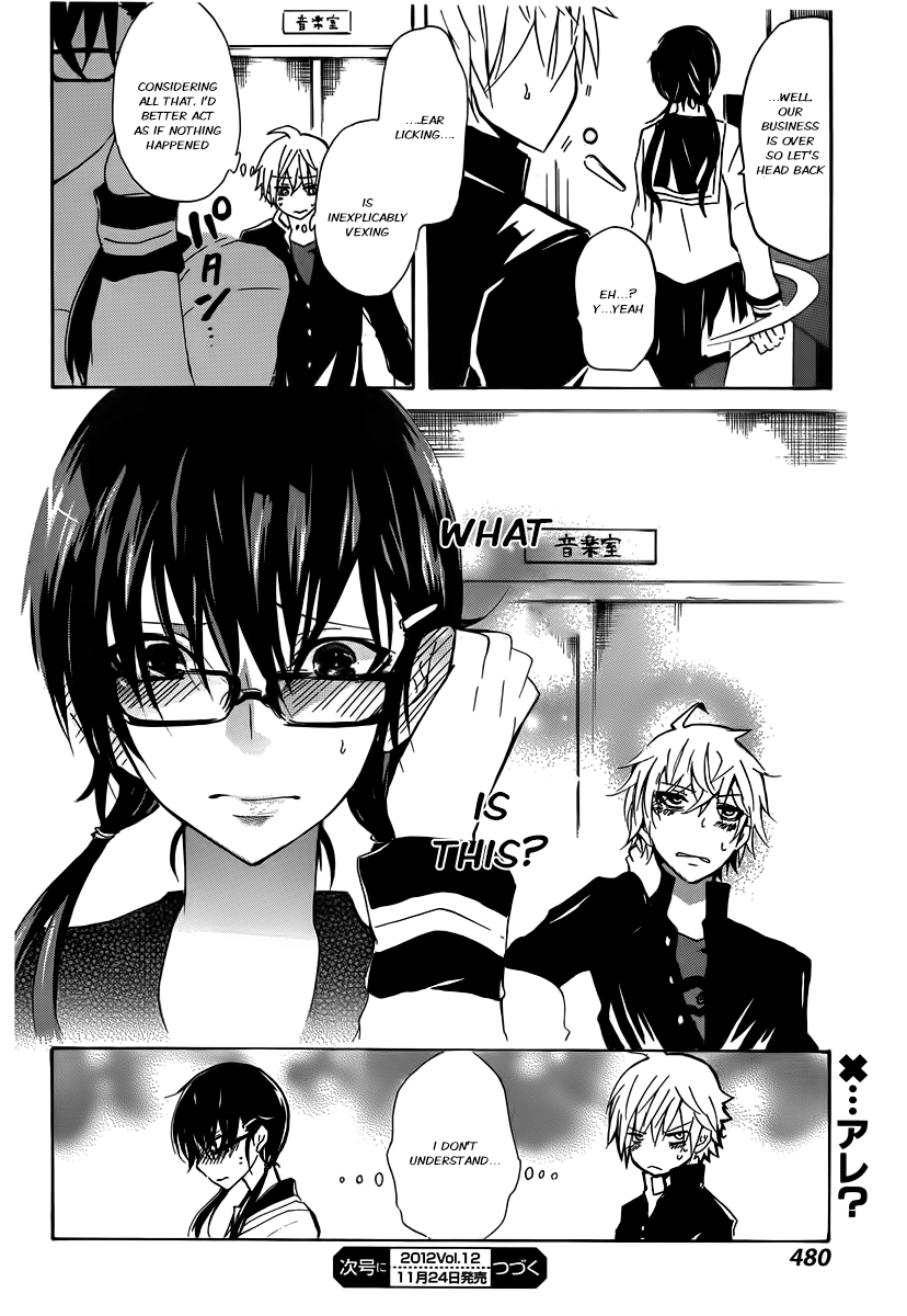 Halaman dari Shonen Shoujo 18 kin Chapter 2