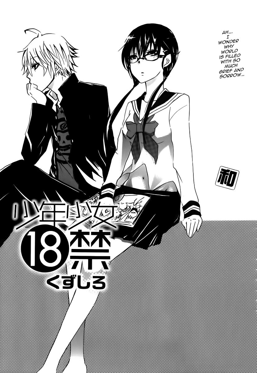 Halaman dari Shonen Shoujo 18 kin Chapter 2