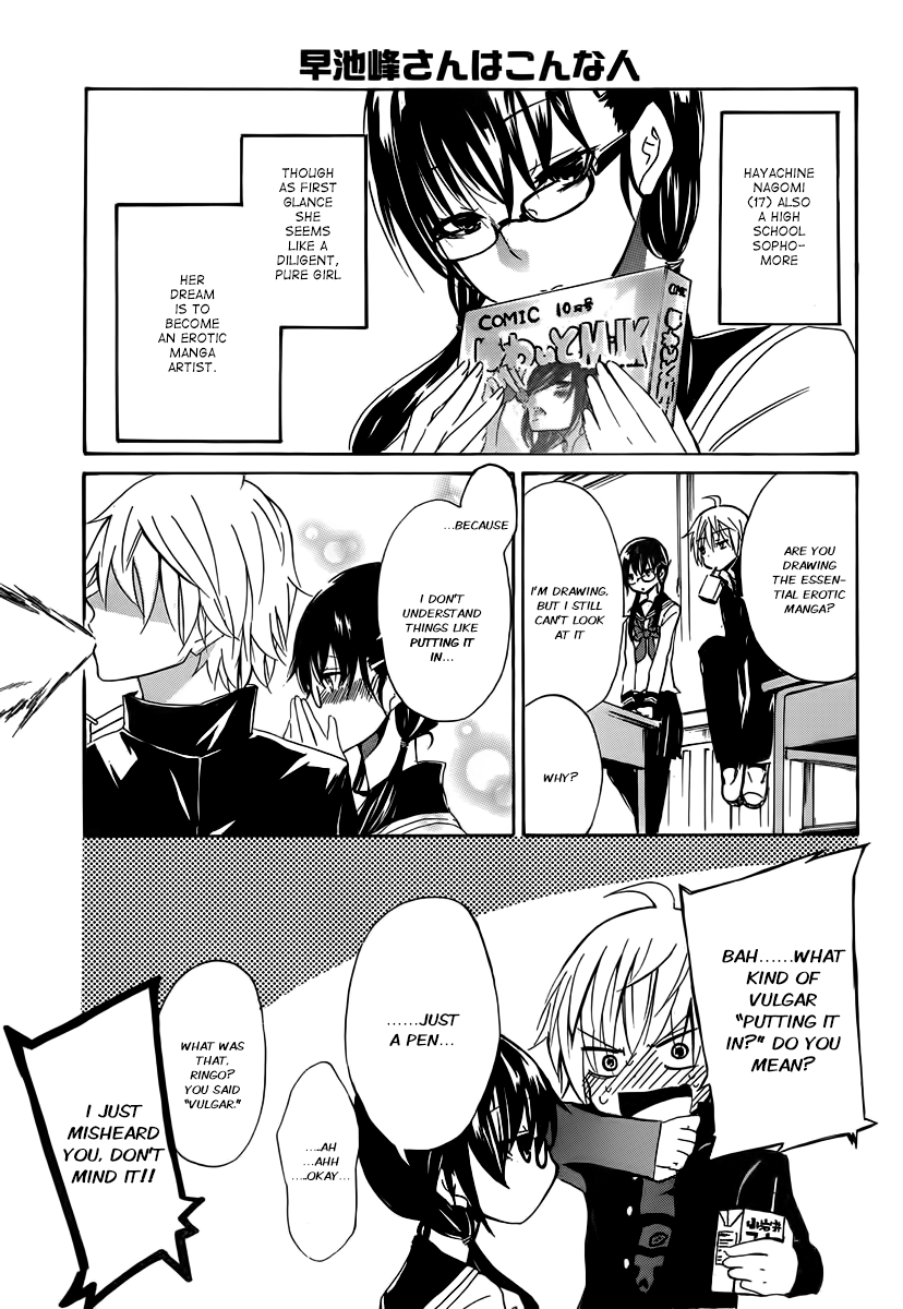 Halaman dari Shonen Shoujo 18 kin Chapter 2