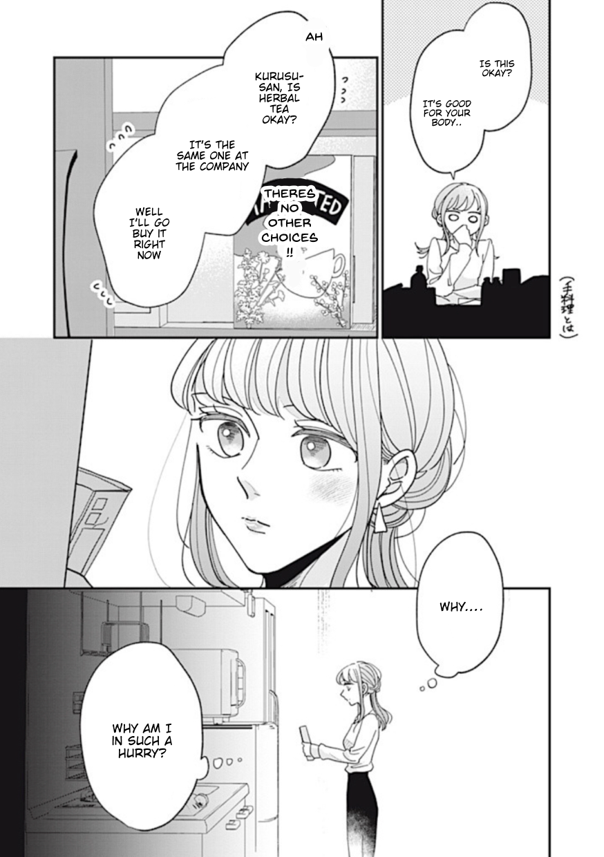 Halaman dari Watashi to Kanojo no Kawaii Koi no Hajime Kata Chapter 7