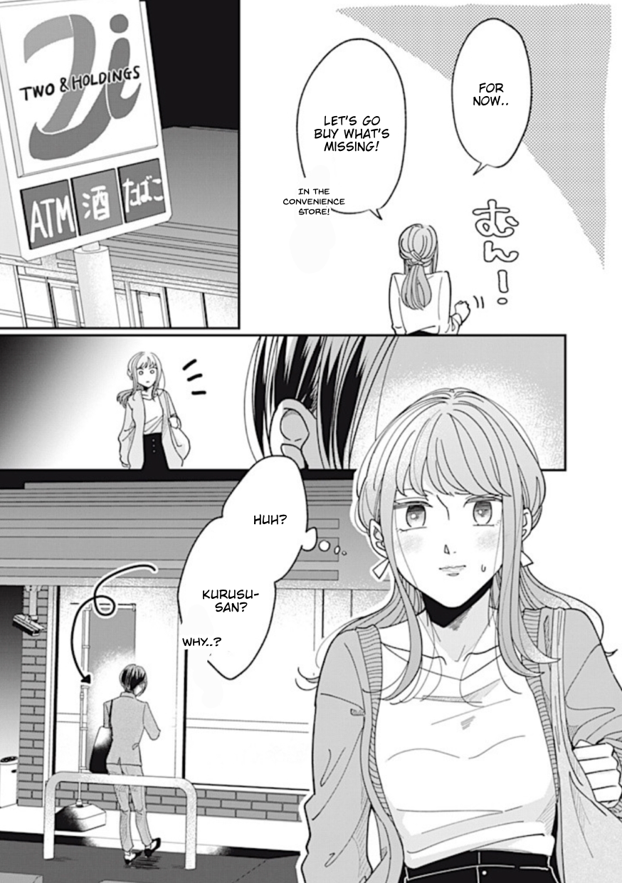 Halaman dari Watashi to Kanojo no Kawaii Koi no Hajime Kata Chapter 7