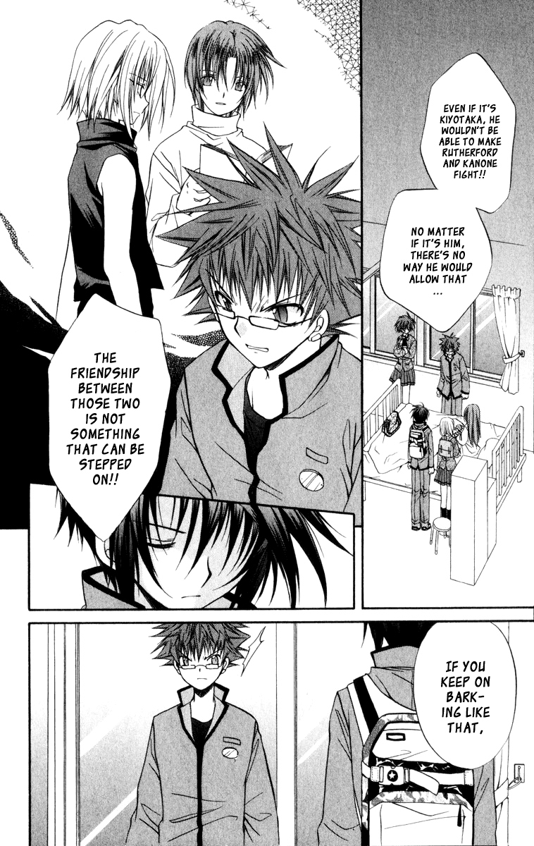 Halaman dari Spiral - Suiri no Kizuna Chapter 32