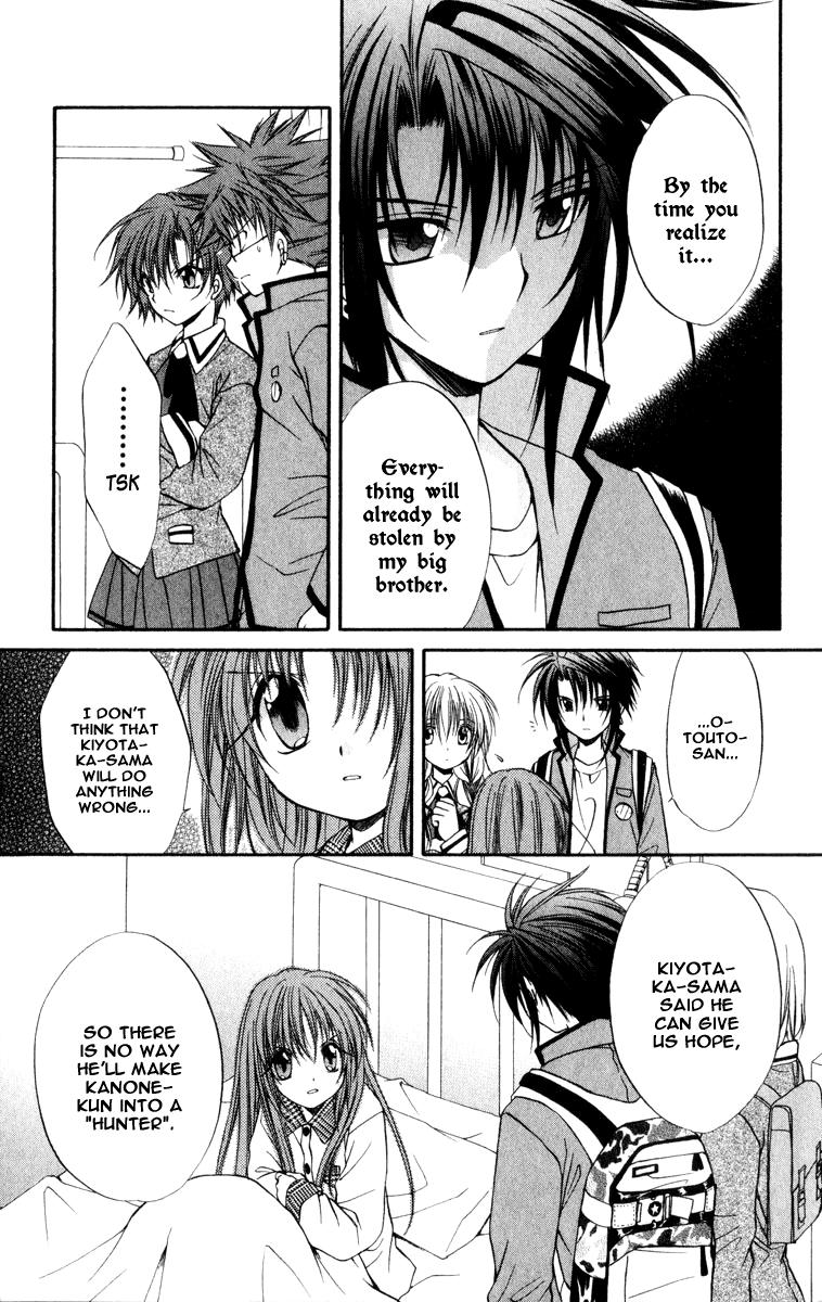 Halaman dari Spiral - Suiri no Kizuna Chapter 32