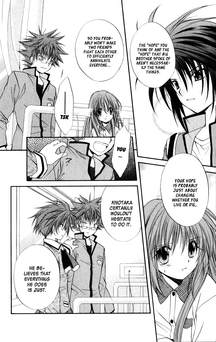Halaman dari Spiral - Suiri no Kizuna Chapter 32
