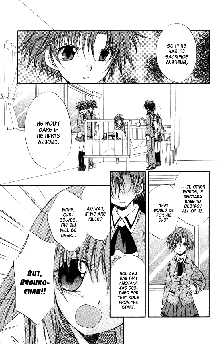 Halaman dari Spiral - Suiri no Kizuna Chapter 32