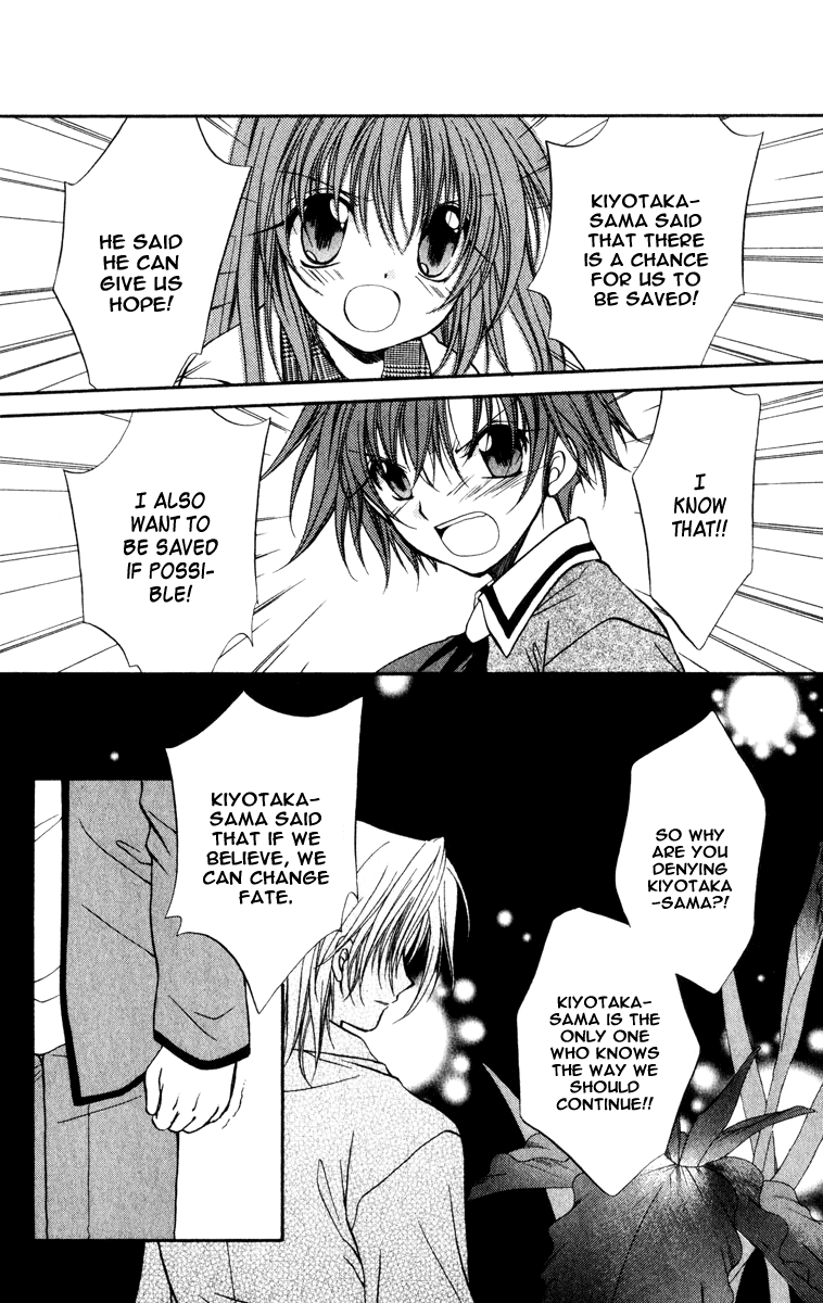 Halaman dari Spiral - Suiri no Kizuna Chapter 32