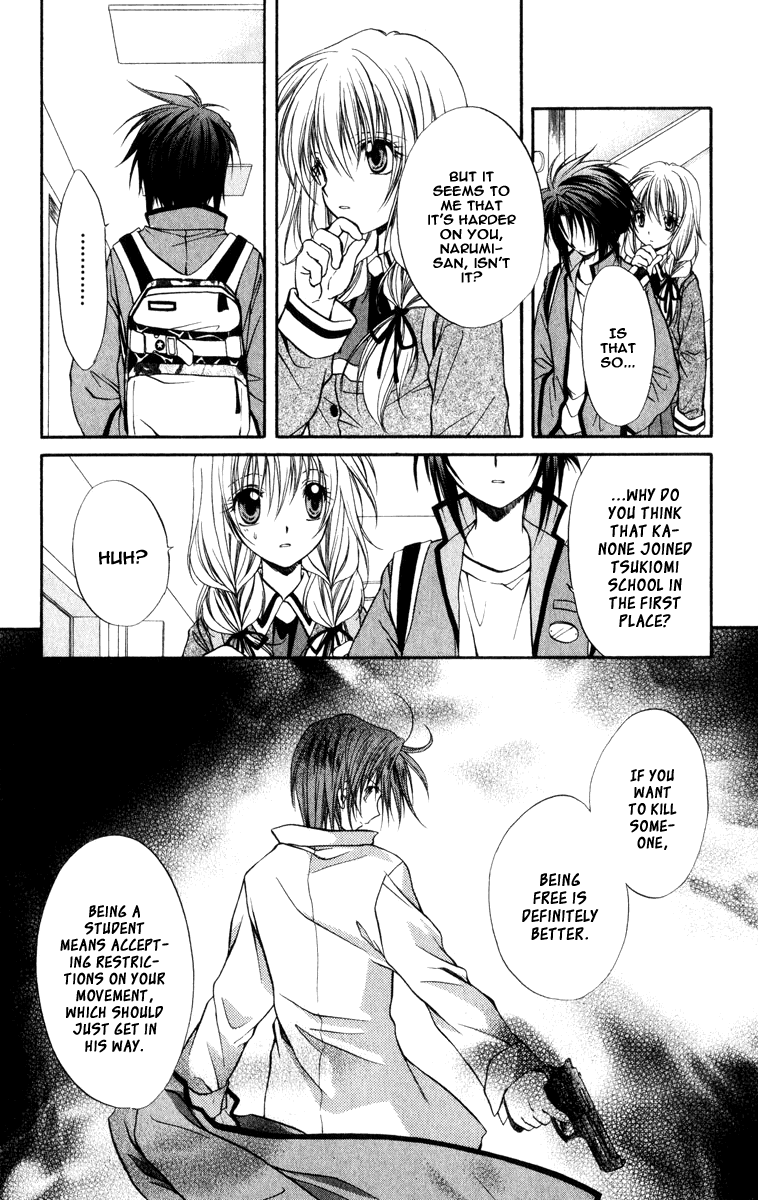 Halaman dari Spiral - Suiri no Kizuna Chapter 32