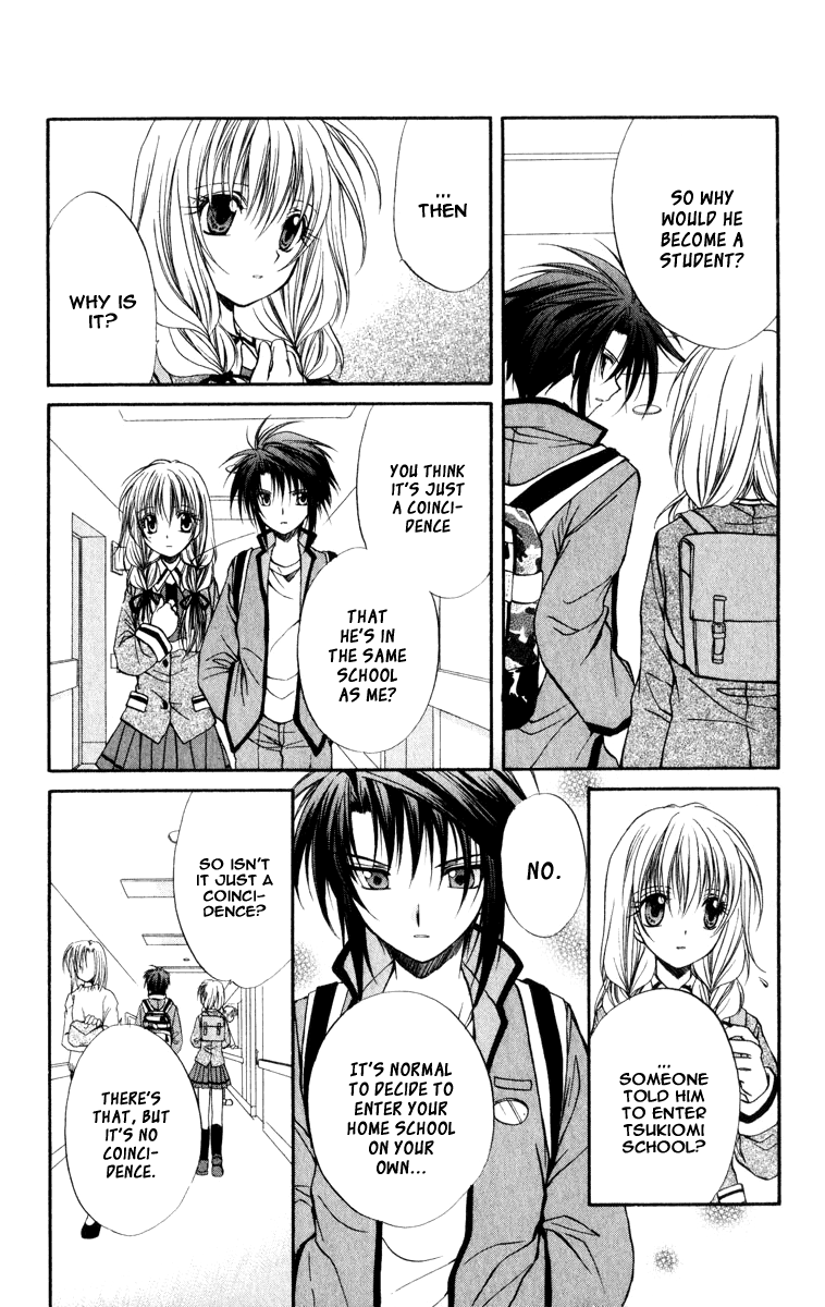 Halaman dari Spiral - Suiri no Kizuna Chapter 32
