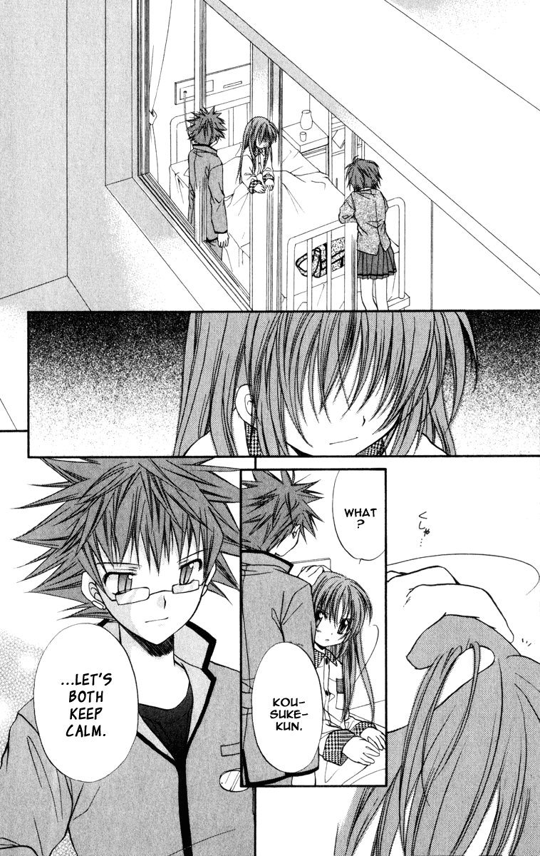 Halaman dari Spiral - Suiri no Kizuna Chapter 32