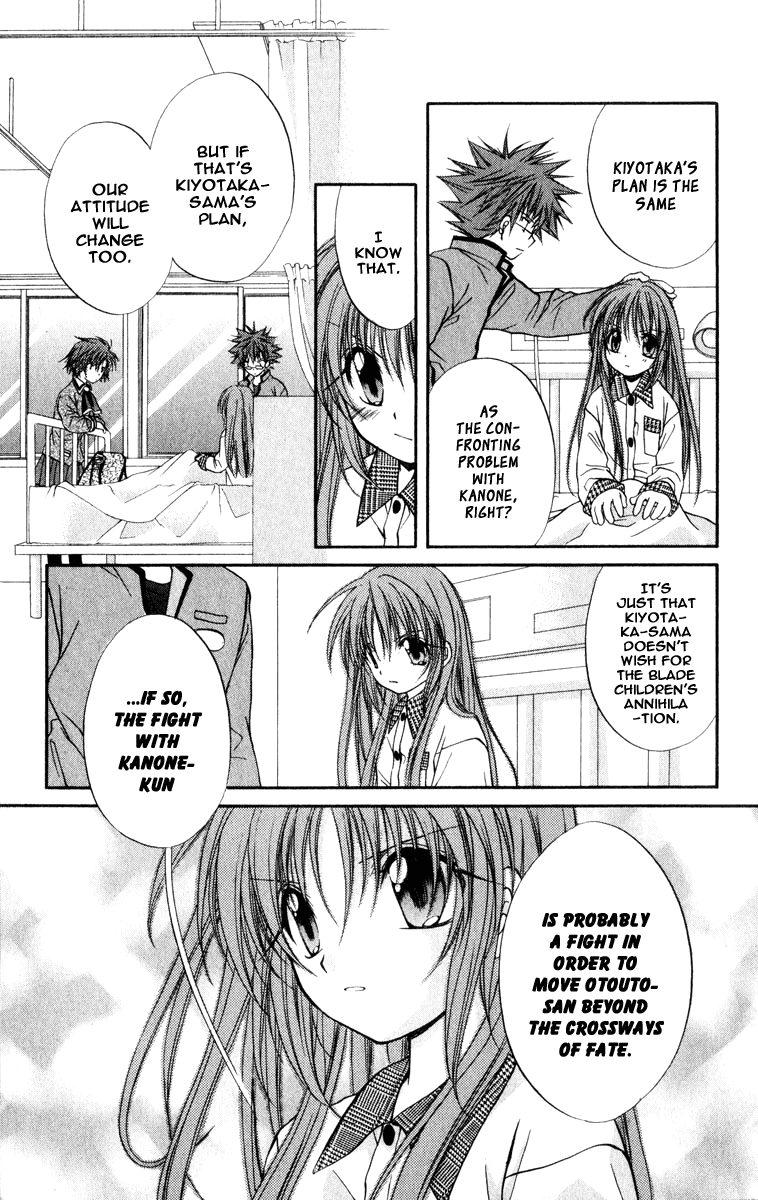 Halaman dari Spiral - Suiri no Kizuna Chapter 32