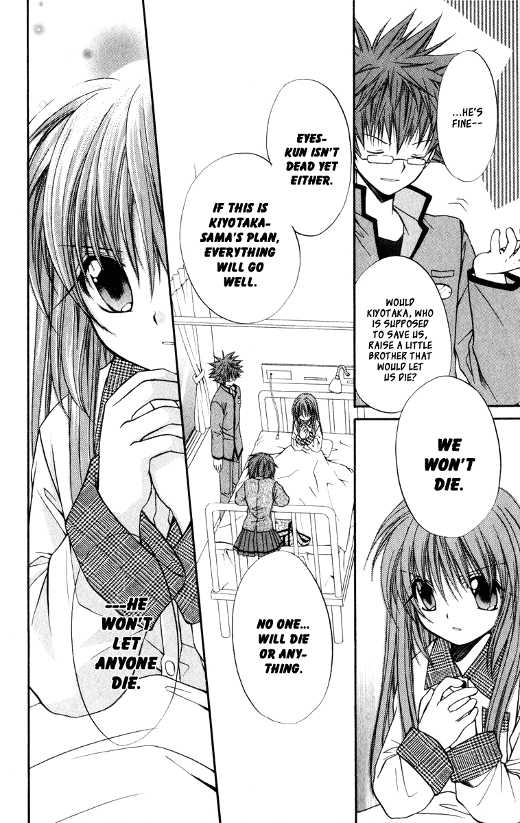 Halaman dari Spiral - Suiri no Kizuna Chapter 32