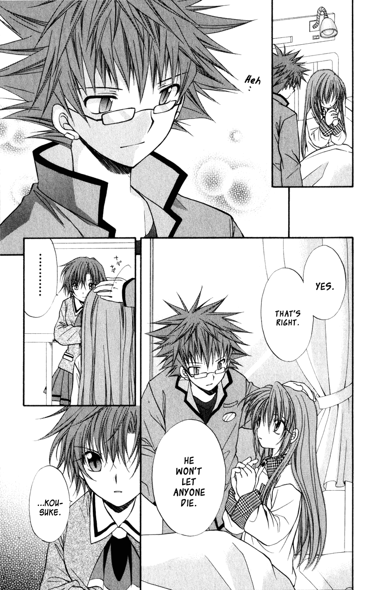 Halaman dari Spiral - Suiri no Kizuna Chapter 32