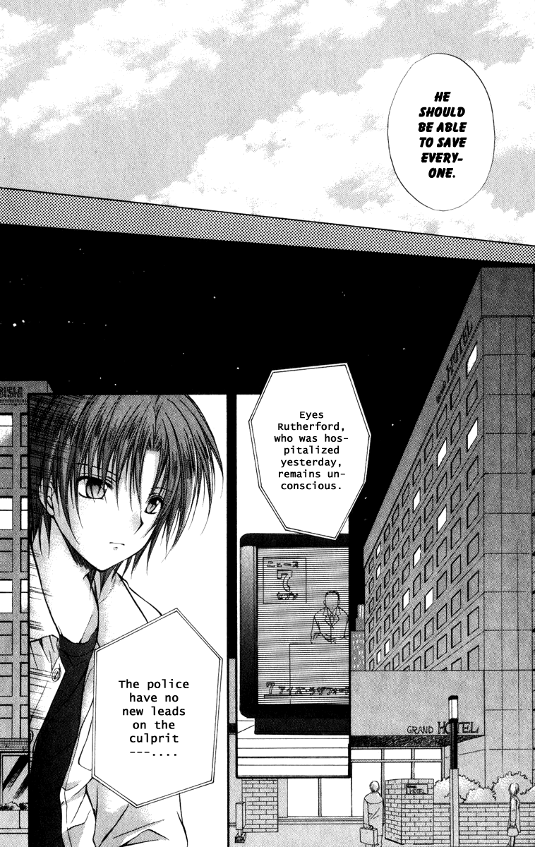 Halaman dari Spiral - Suiri no Kizuna Chapter 32