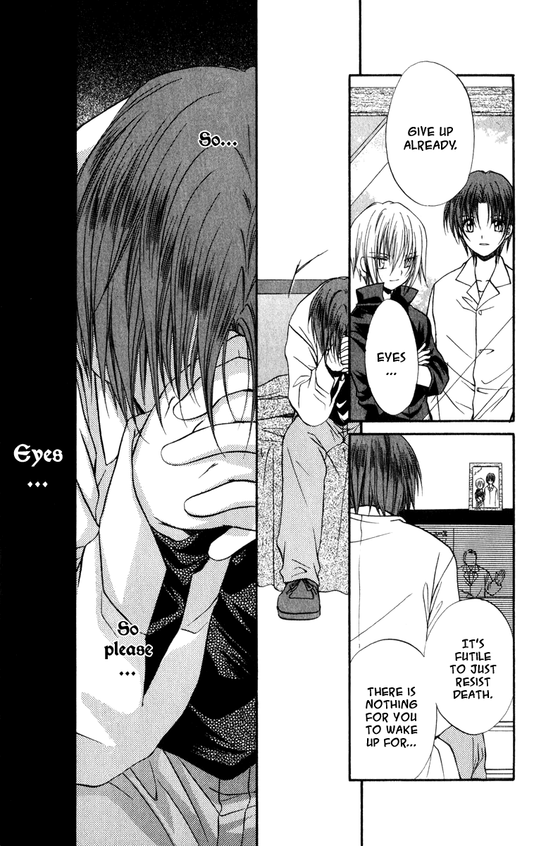 Halaman dari Spiral - Suiri no Kizuna Chapter 32