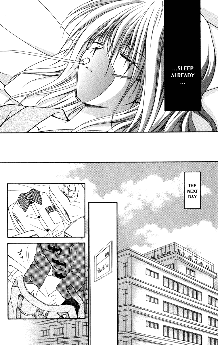 Halaman dari Spiral - Suiri no Kizuna Chapter 32