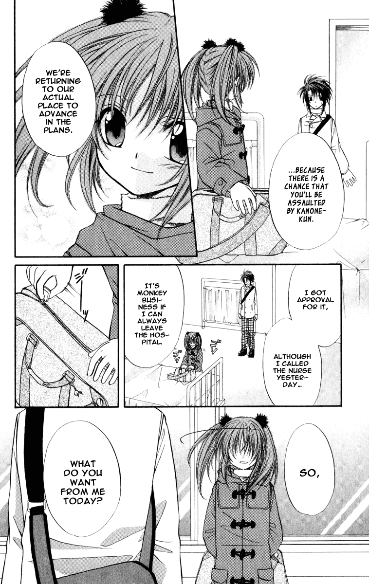Halaman dari Spiral - Suiri no Kizuna Chapter 32