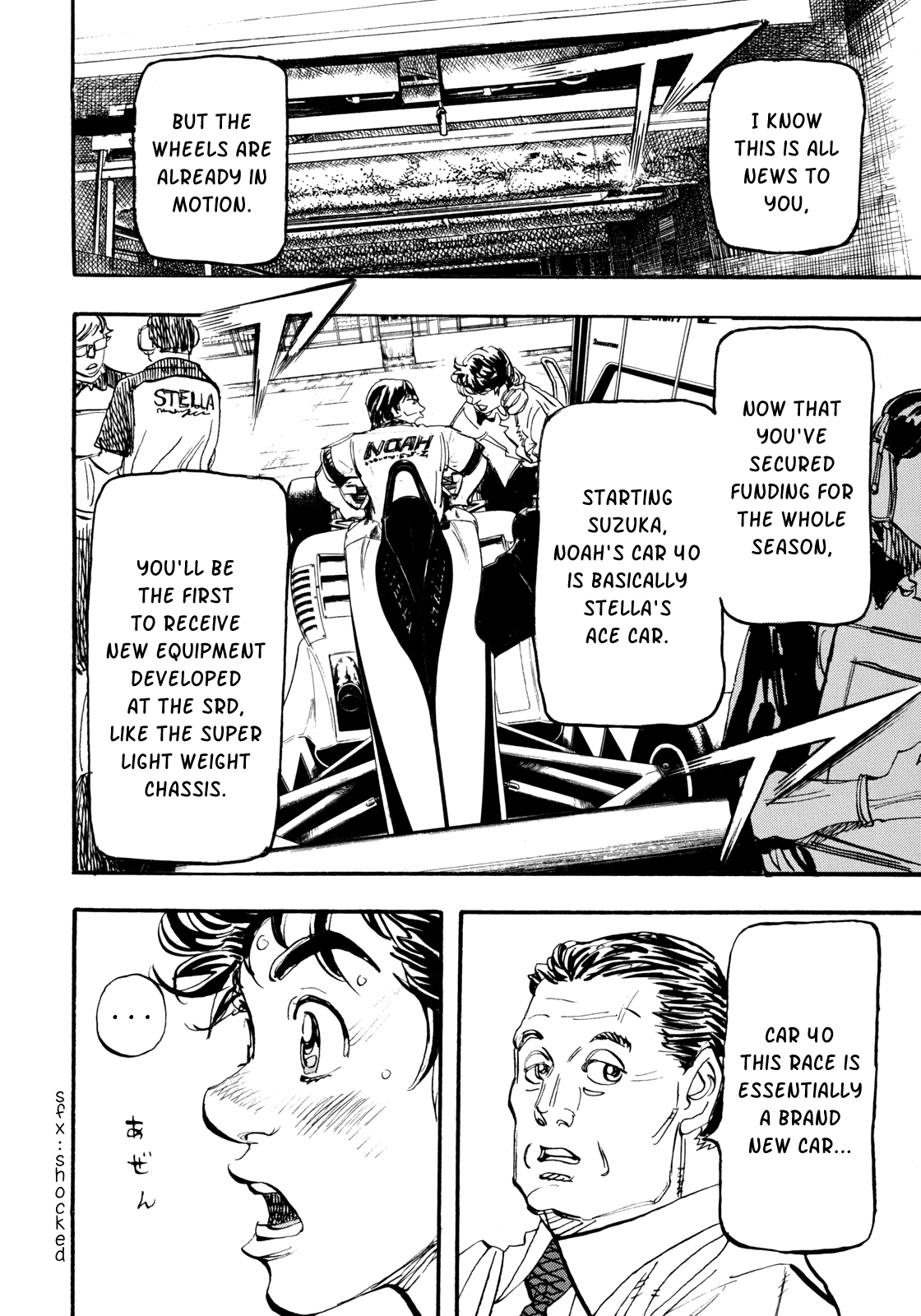 Halaman dari Capeta Chapter 93