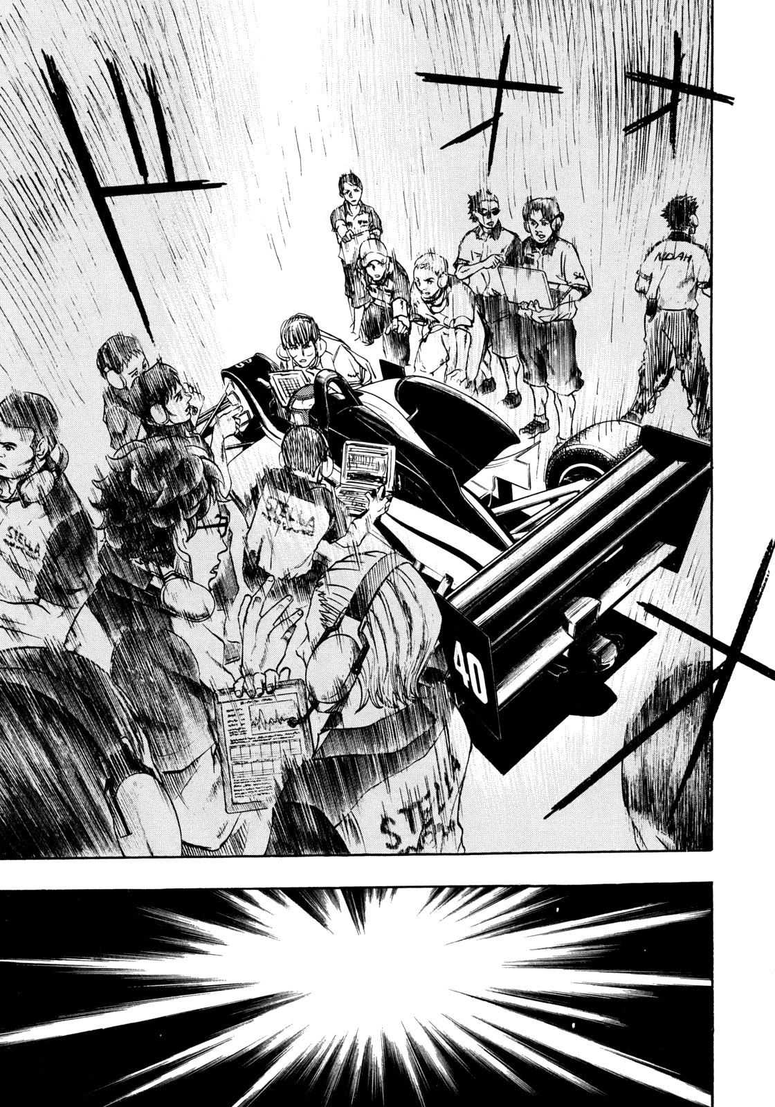 Halaman dari Capeta Chapter 93