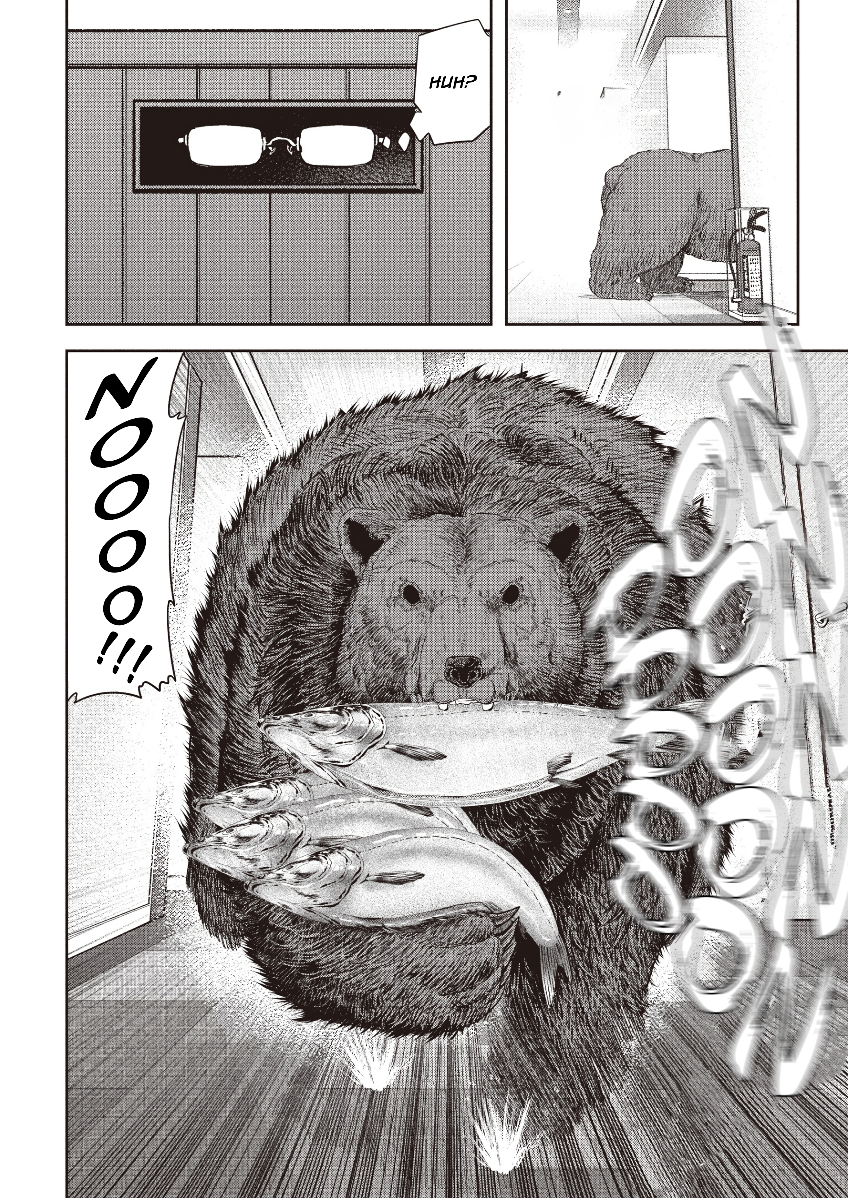 Chapter 4 – Case 04 page