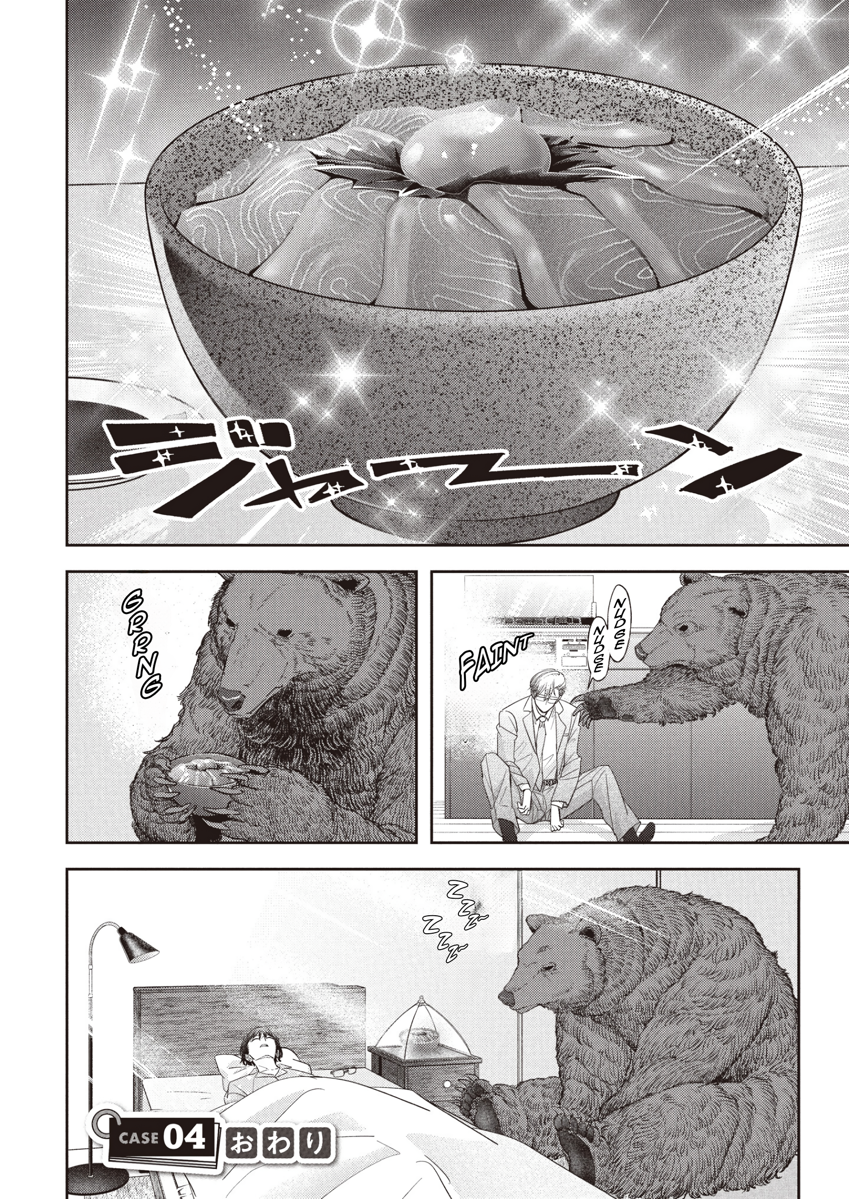 Chapter 4 – Case 04 page