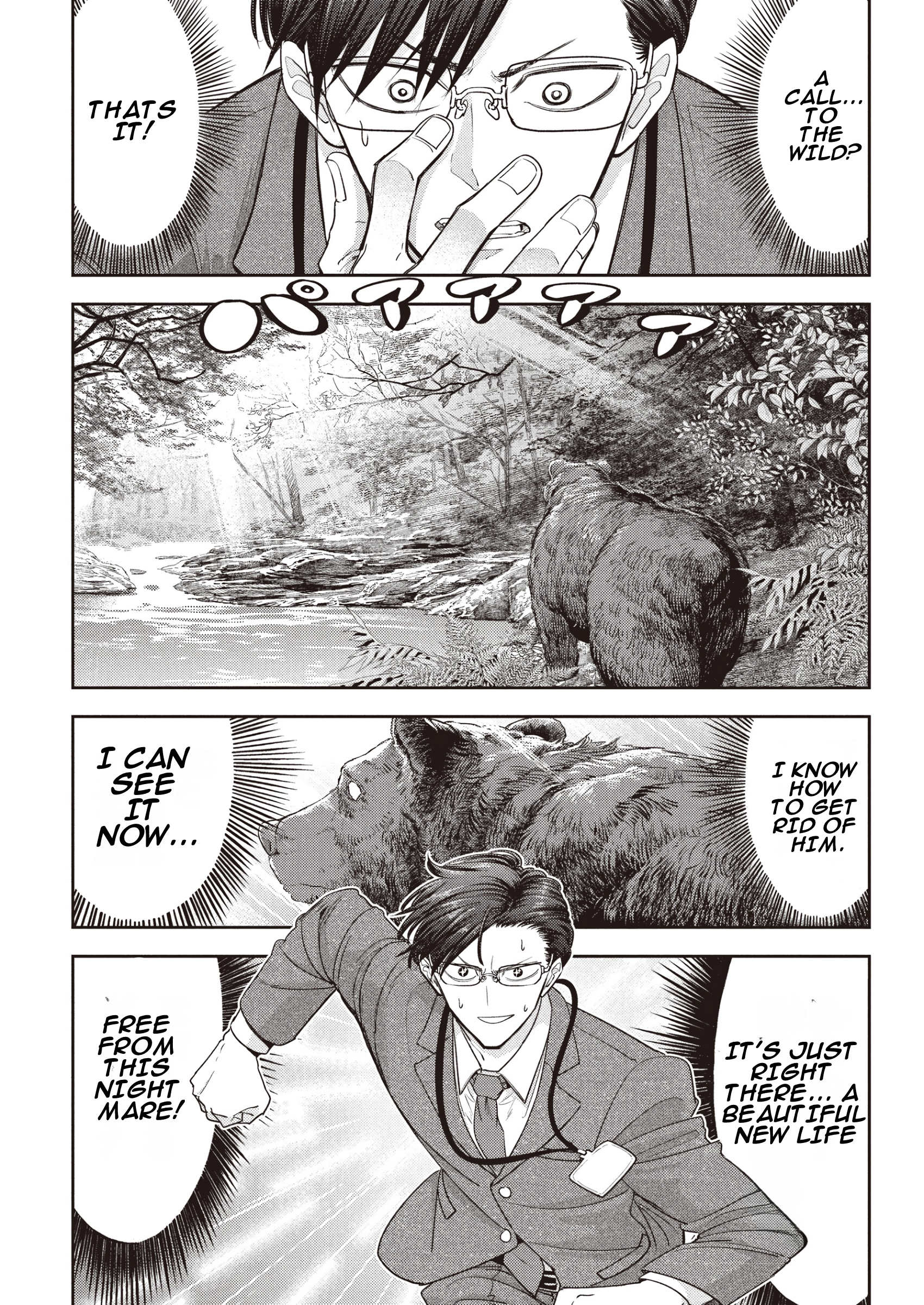 Chapter 4 – Case 04 page