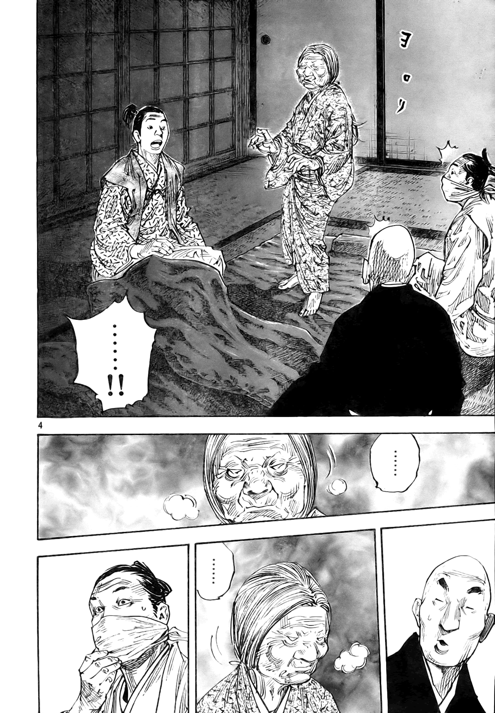 Halaman dari Vagabond Chapter 272