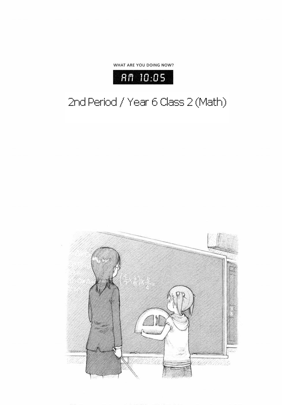 Halaman dari Ichigo Mashimaro Chapter 56