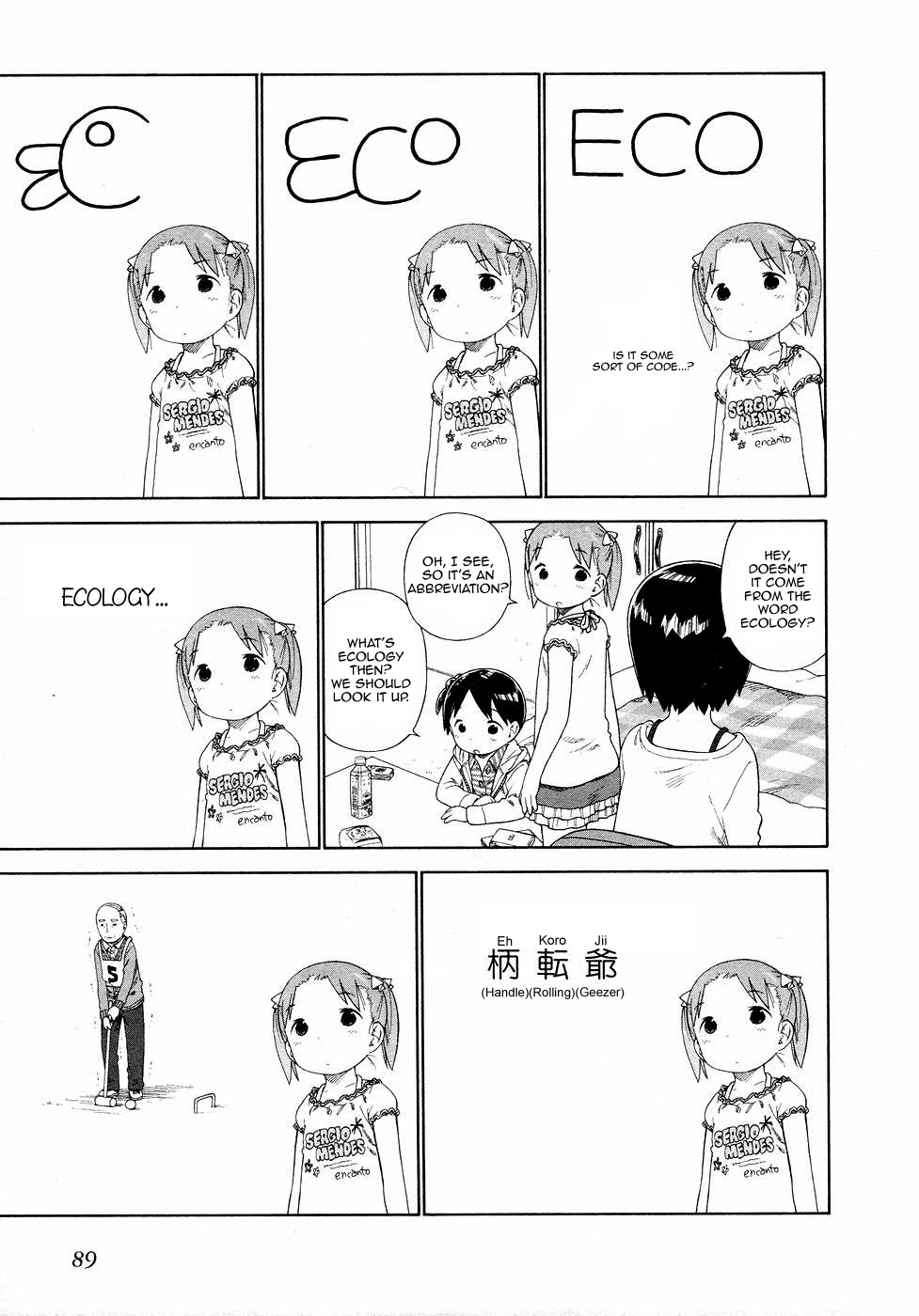 Halaman dari Ichigo Mashimaro Chapter 56