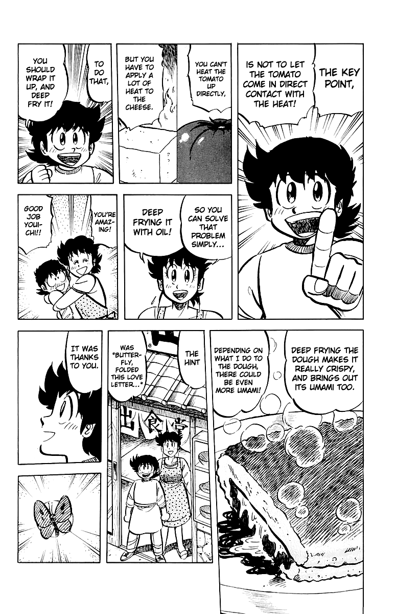 Halaman dari Mister Ajikko Chapter 49