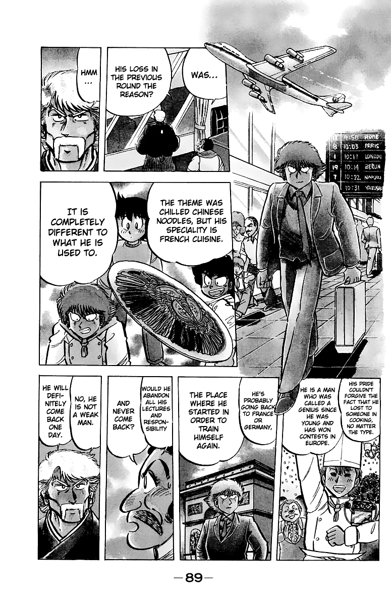 Halaman dari Mister Ajikko Chapter 49