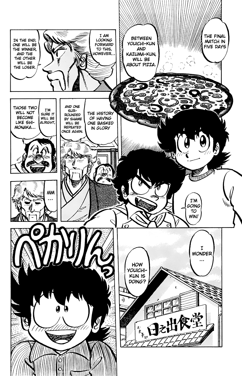 Halaman dari Mister Ajikko Chapter 49