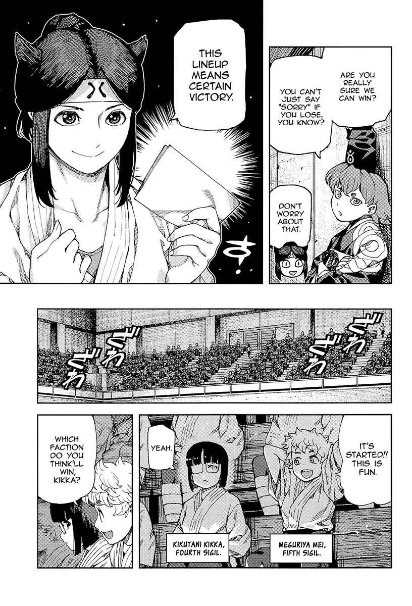 14