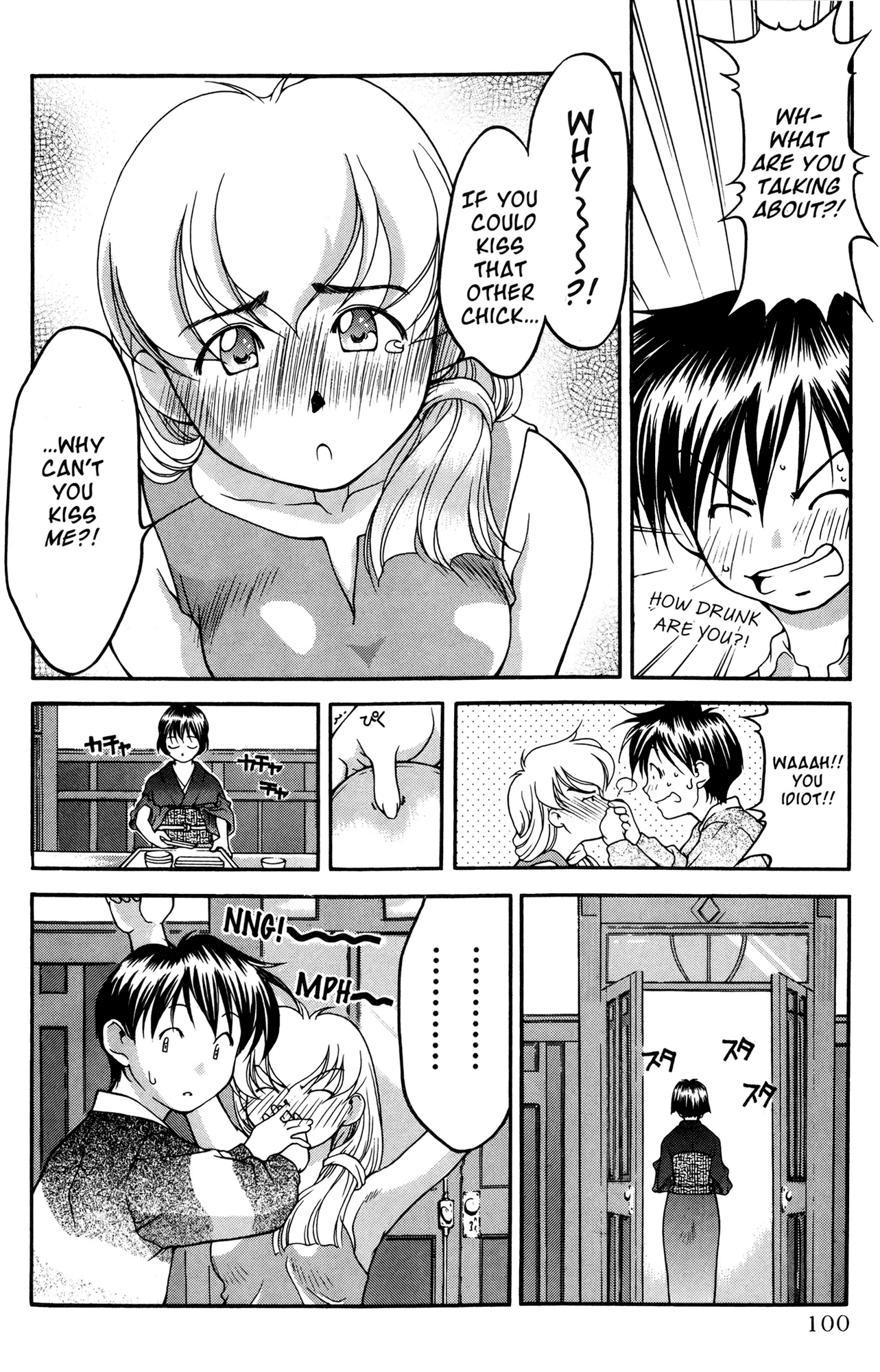 Halaman dari Ai Yori Aoshi Chapter 34