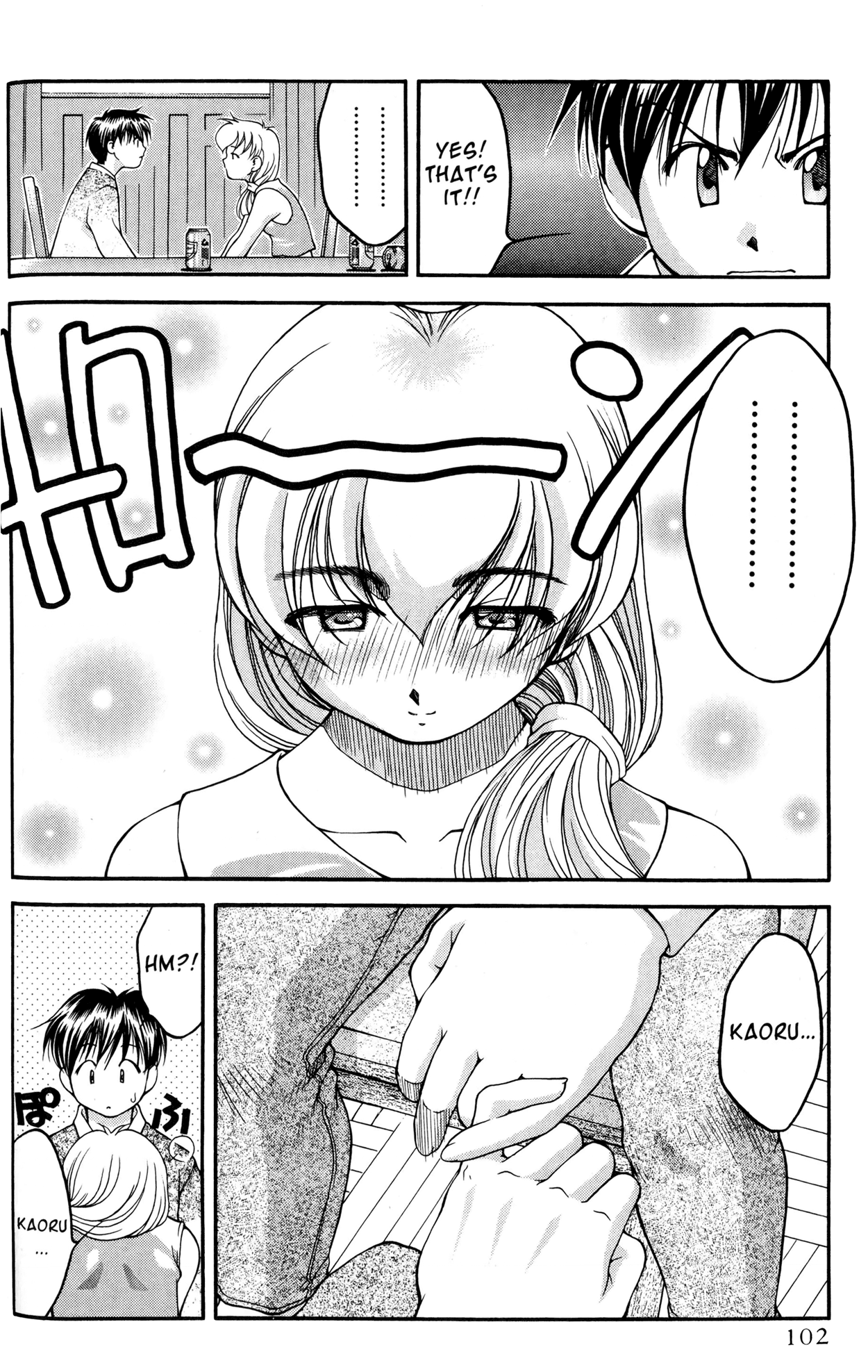 Halaman dari Ai Yori Aoshi Chapter 34