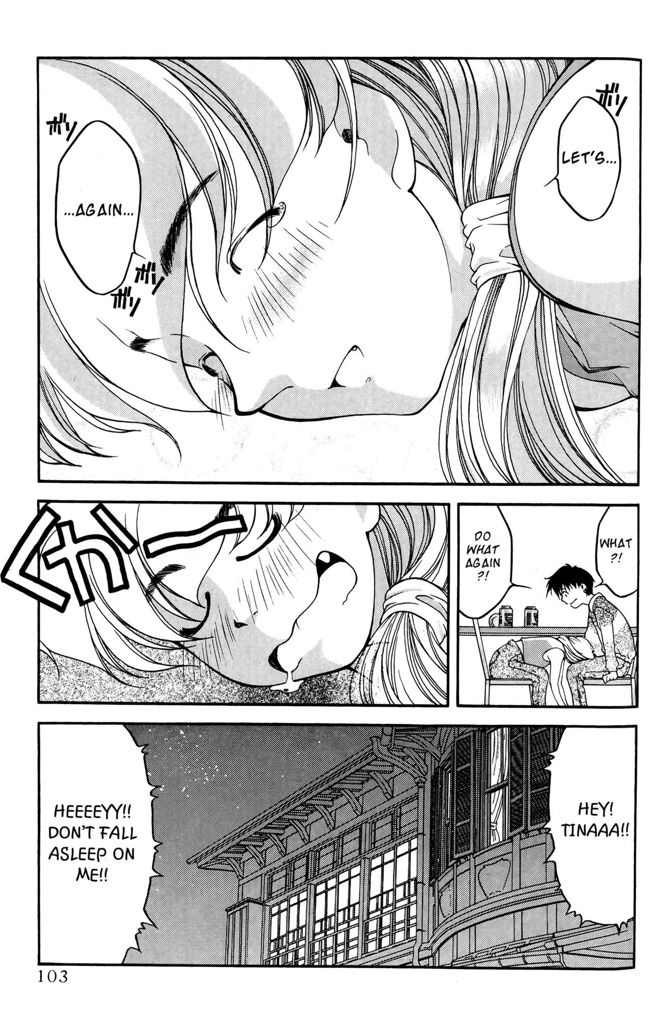 Halaman dari Ai Yori Aoshi Chapter 34