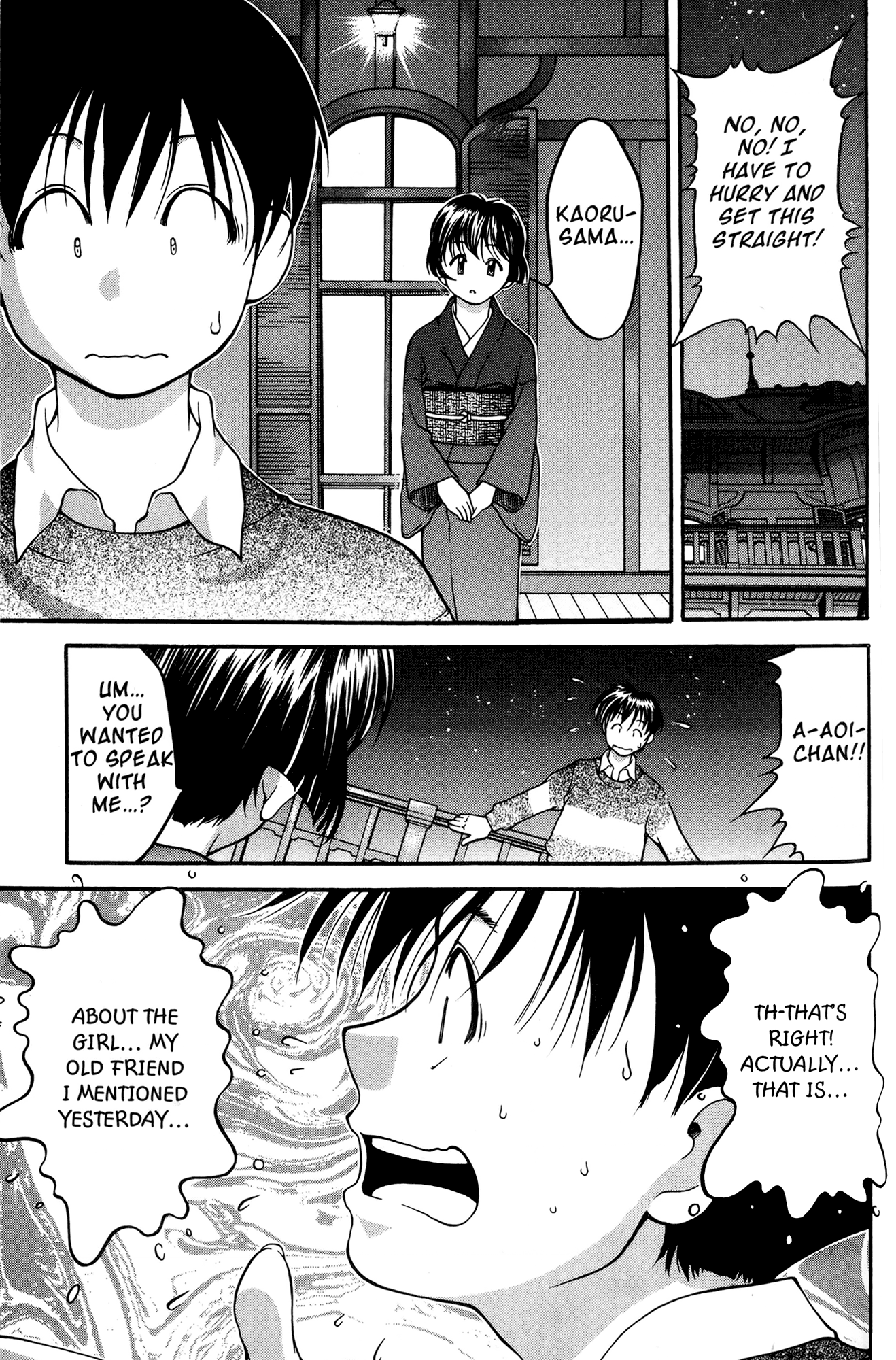 Halaman dari Ai Yori Aoshi Chapter 34