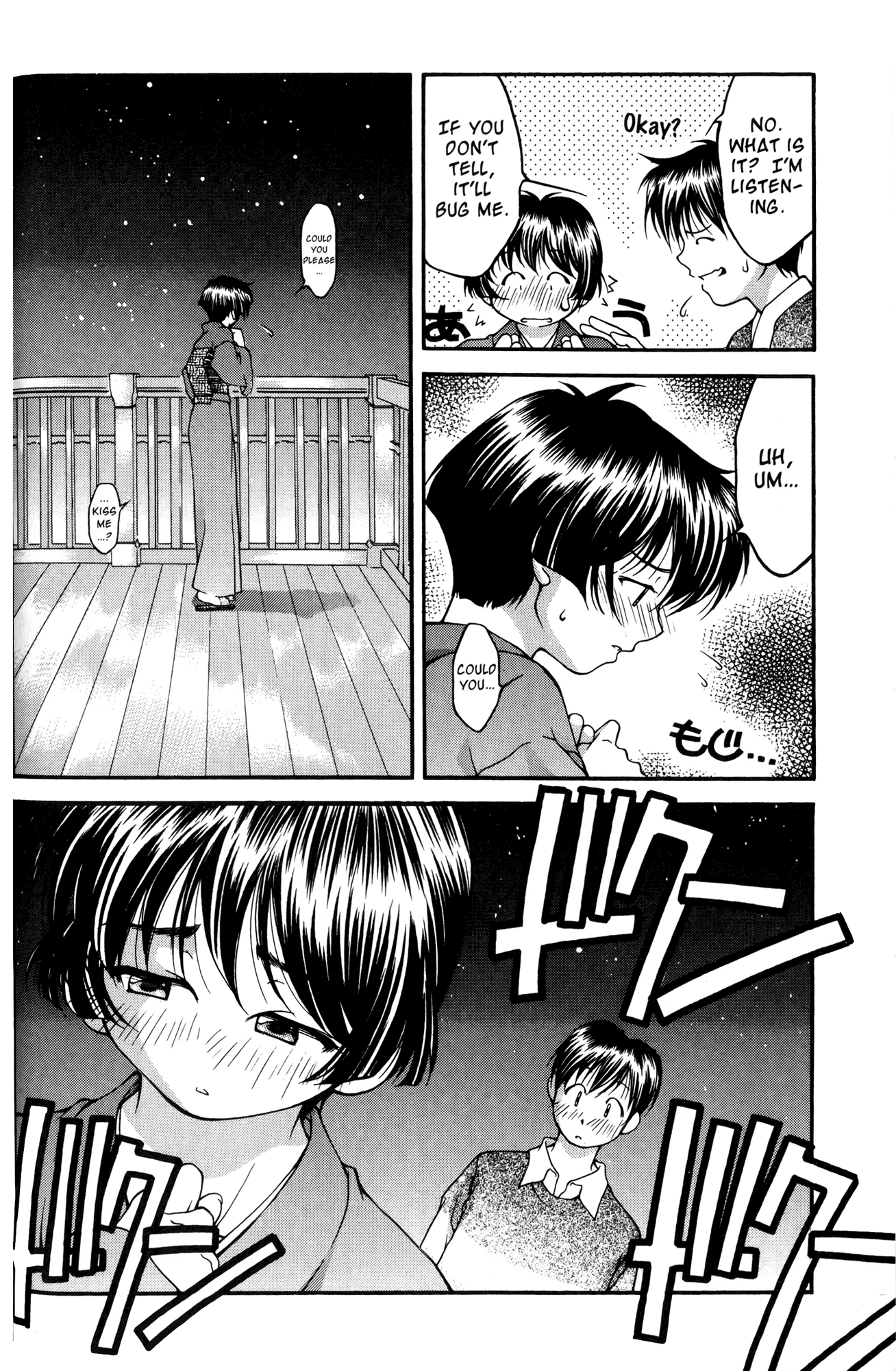 Halaman dari Ai Yori Aoshi Chapter 34