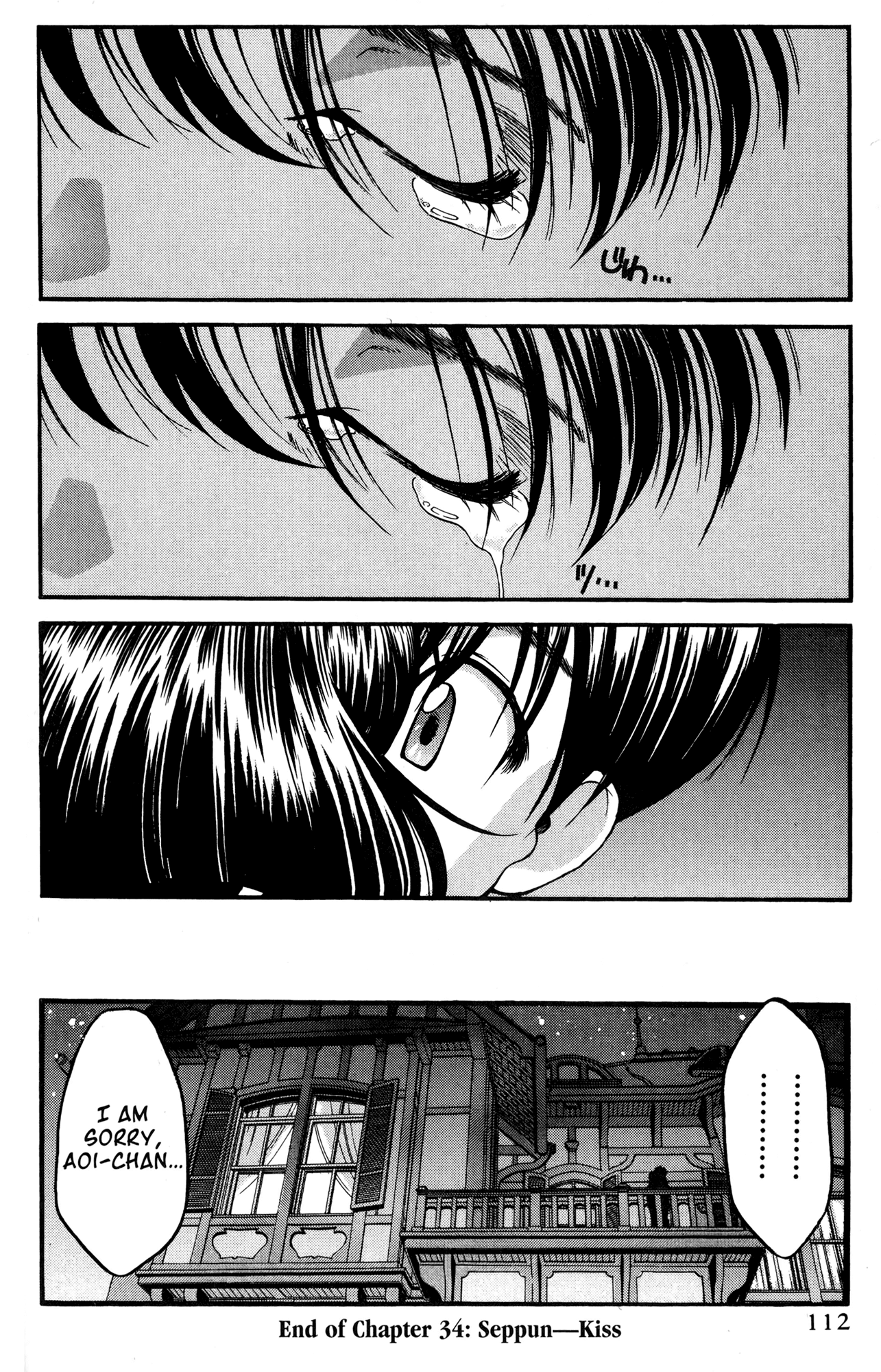 Halaman dari Ai Yori Aoshi Chapter 34