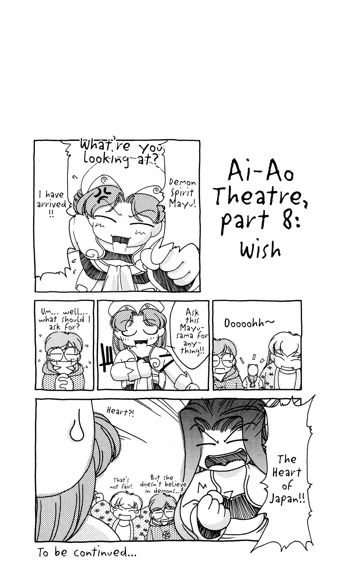 Halaman dari Ai Yori Aoshi Chapter 34