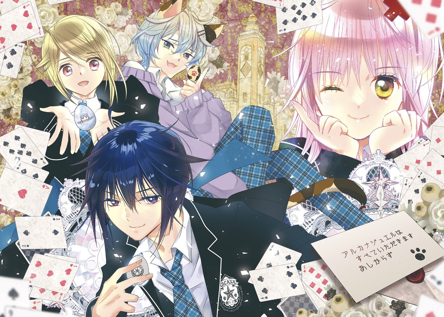 Halaman dari Shugo Chara! Jewel Joker Chapter 8