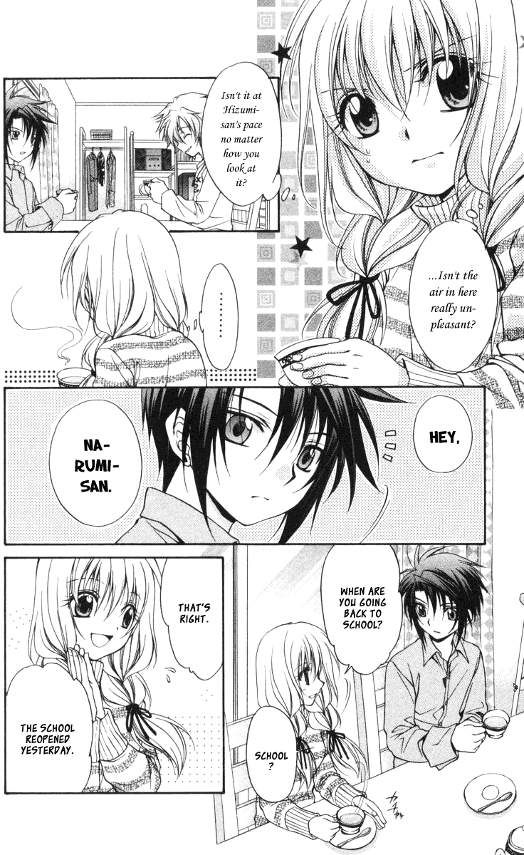 Halaman dari Spiral - Suiri no Kizuna Chapter 58