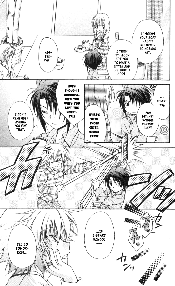 Halaman dari Spiral - Suiri no Kizuna Chapter 58