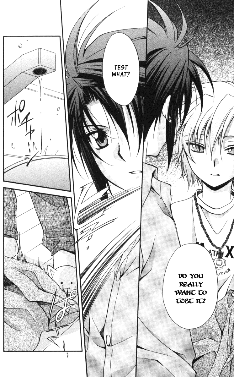 Halaman dari Spiral - Suiri no Kizuna Chapter 58