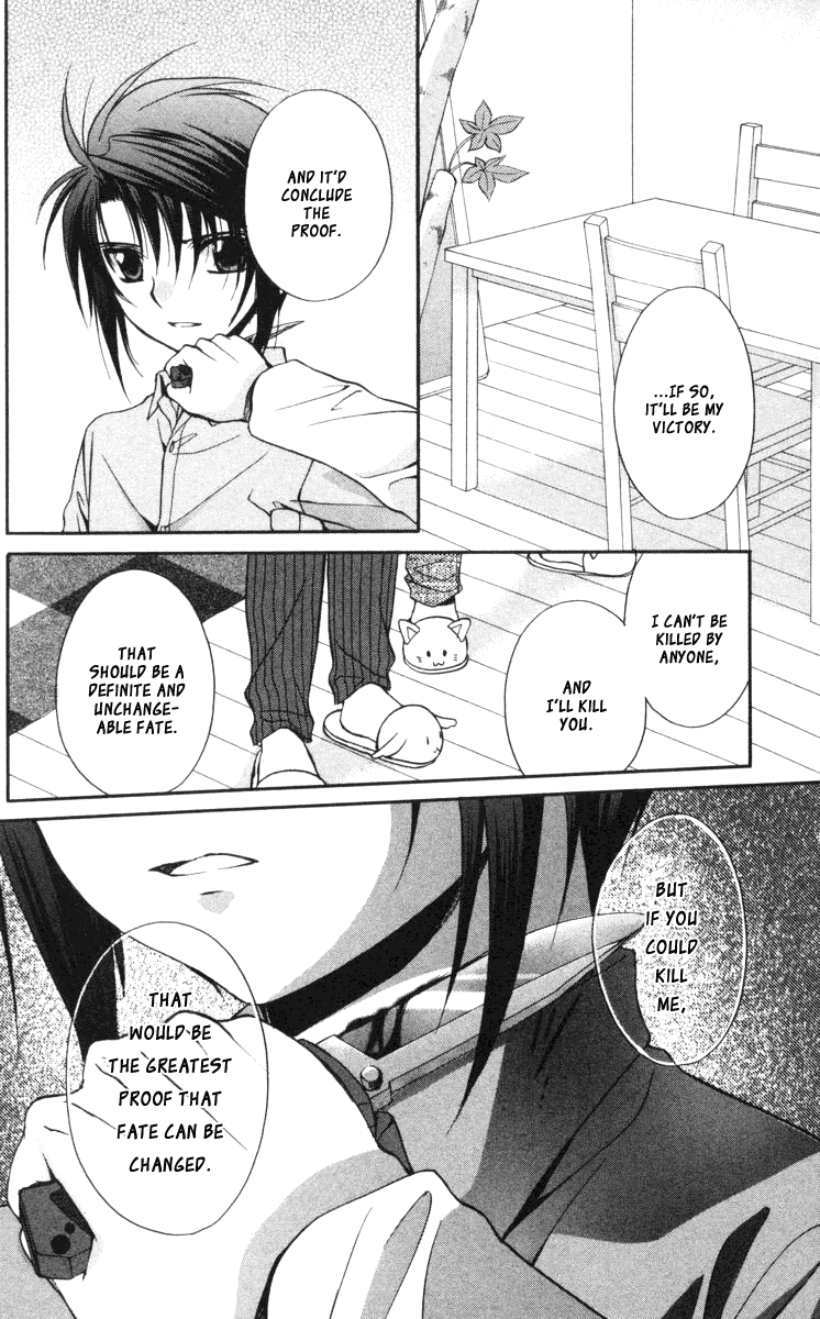 Halaman dari Spiral - Suiri no Kizuna Chapter 58