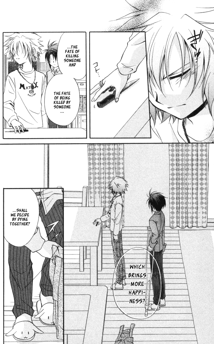 Halaman dari Spiral - Suiri no Kizuna Chapter 58