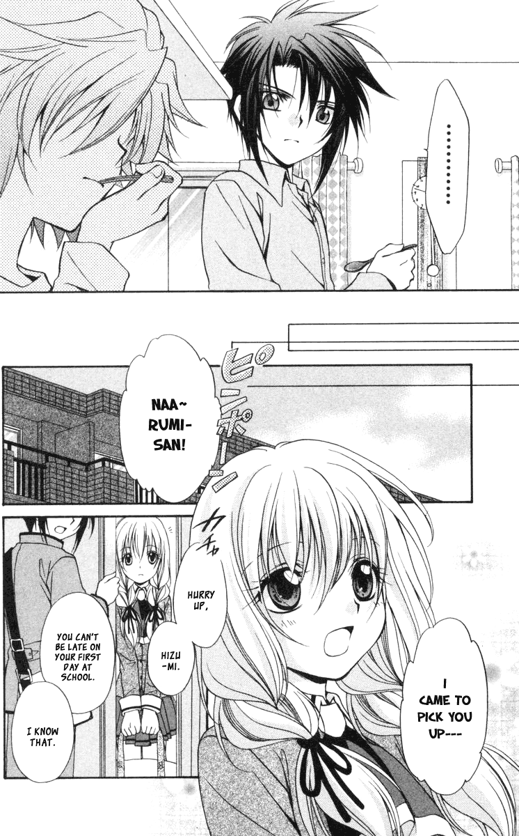 Halaman dari Spiral - Suiri no Kizuna Chapter 58