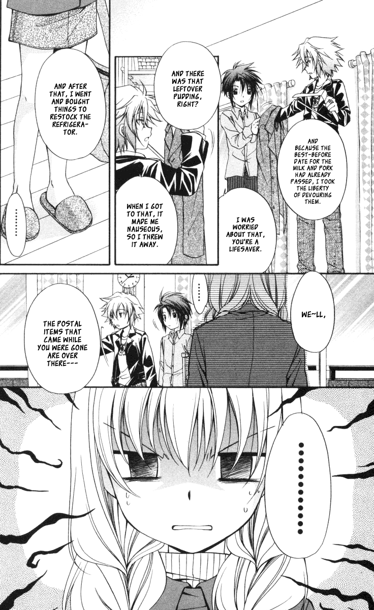 Halaman dari Spiral - Suiri no Kizuna Chapter 58