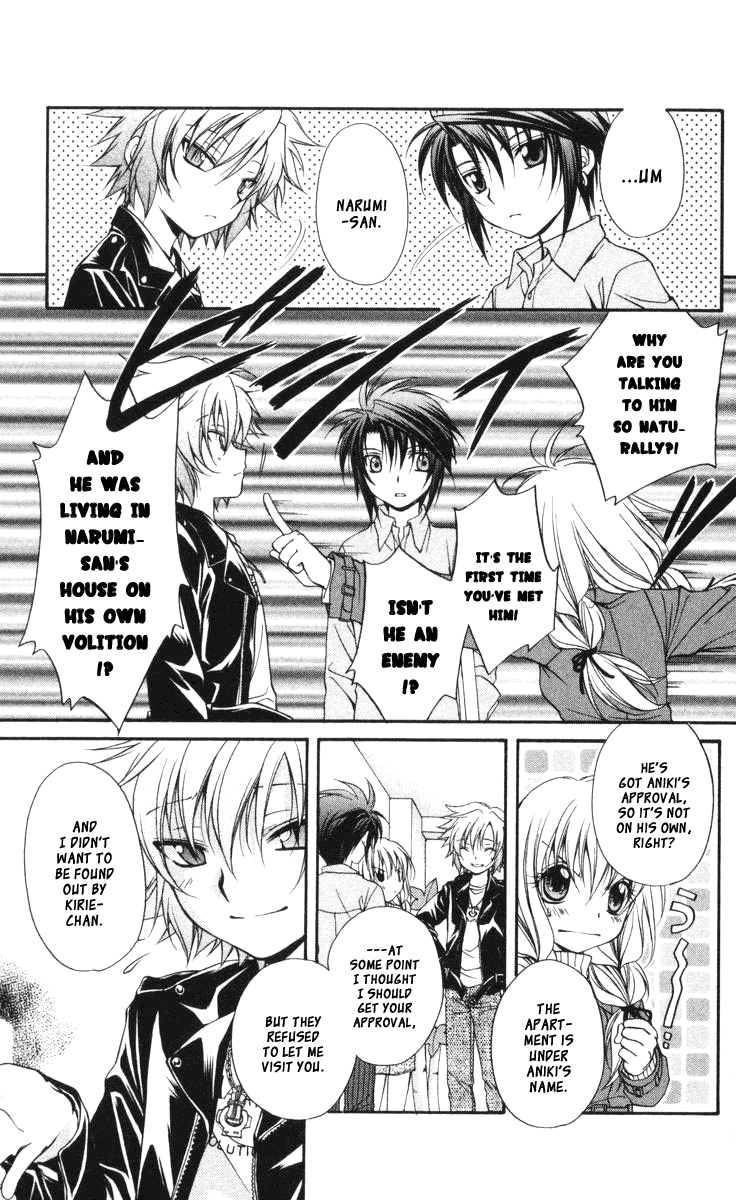 Halaman dari Spiral - Suiri no Kizuna Chapter 58